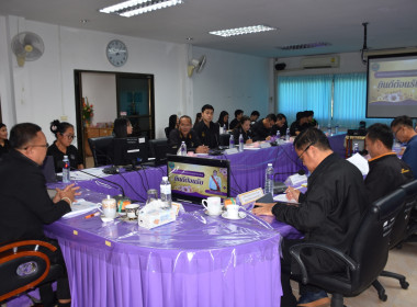 ประชุมติดตามผลการปฏิบัติราชการ ในเขตตรวจราชที่ 10 ... พารามิเตอร์รูปภาพ 3